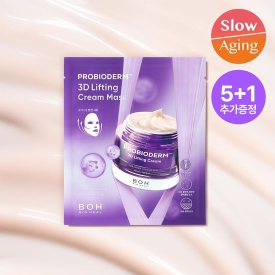 [BIOHEAL BOH] Probioderm 3D Lifting Cream Mask – Rich Cream Sheet for a Smooth, Hydrated Finish | 5+1ea Set