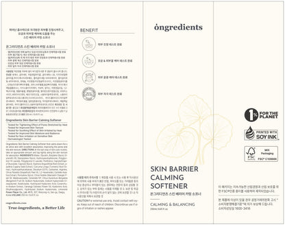 [ongredients] Skin Barrier Calming Softener with Fresh Watery Texture 250 ml