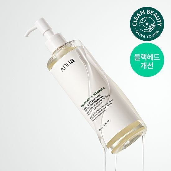 [Anua] Heartleaf Pore Control Cleansing Oil 350ml by oliveYoung