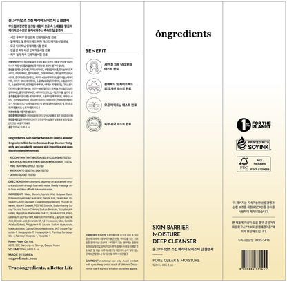 [ongredients] Skin Barrier Moisture Deep Cleanser with Creamy Foam 120 ml