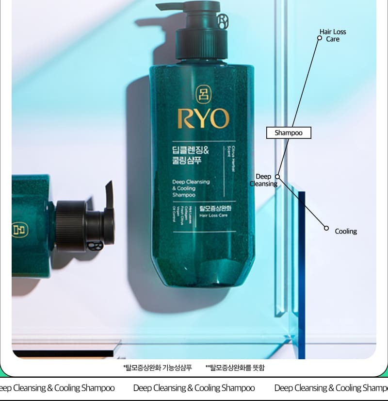 [Ryo] Deep Cleansing & Cooling Shampoo Refreshing Lightweight Finish 480ml