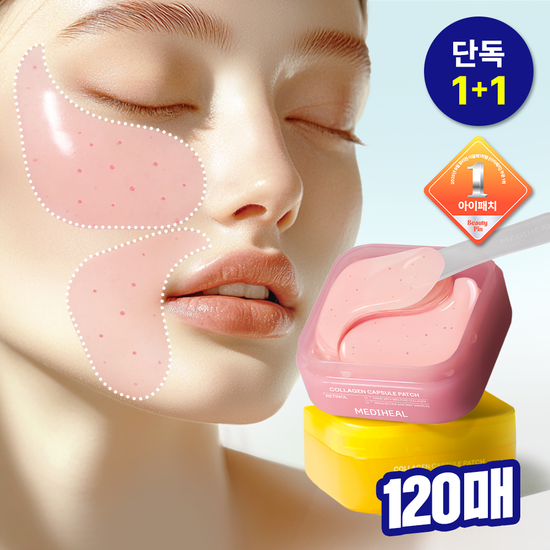 [Mediheal] Collagen Capsule Patch Double Set | Retinol & Vitamin C Care Pads | 60 + 60 Sheets | GlowLab