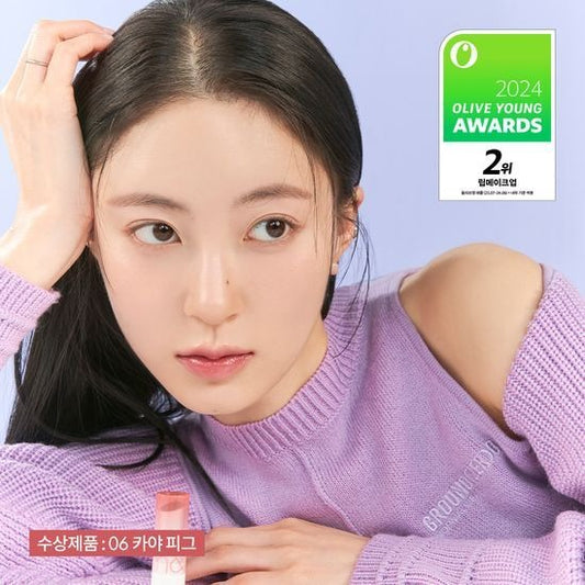 [rom&nd] Glasting Melting Balm – Sheer Glossy Lip Balm with Smooth Shine Finish | GlowLab