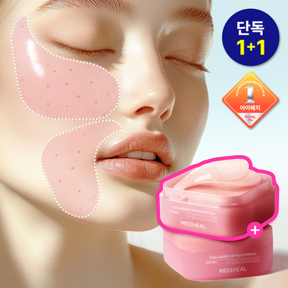 [Mediheal] Collagen Capsule Patch Double Set | Retinol & Vitamin C Care Pads | 60 + 60 Sheets | GlowLab