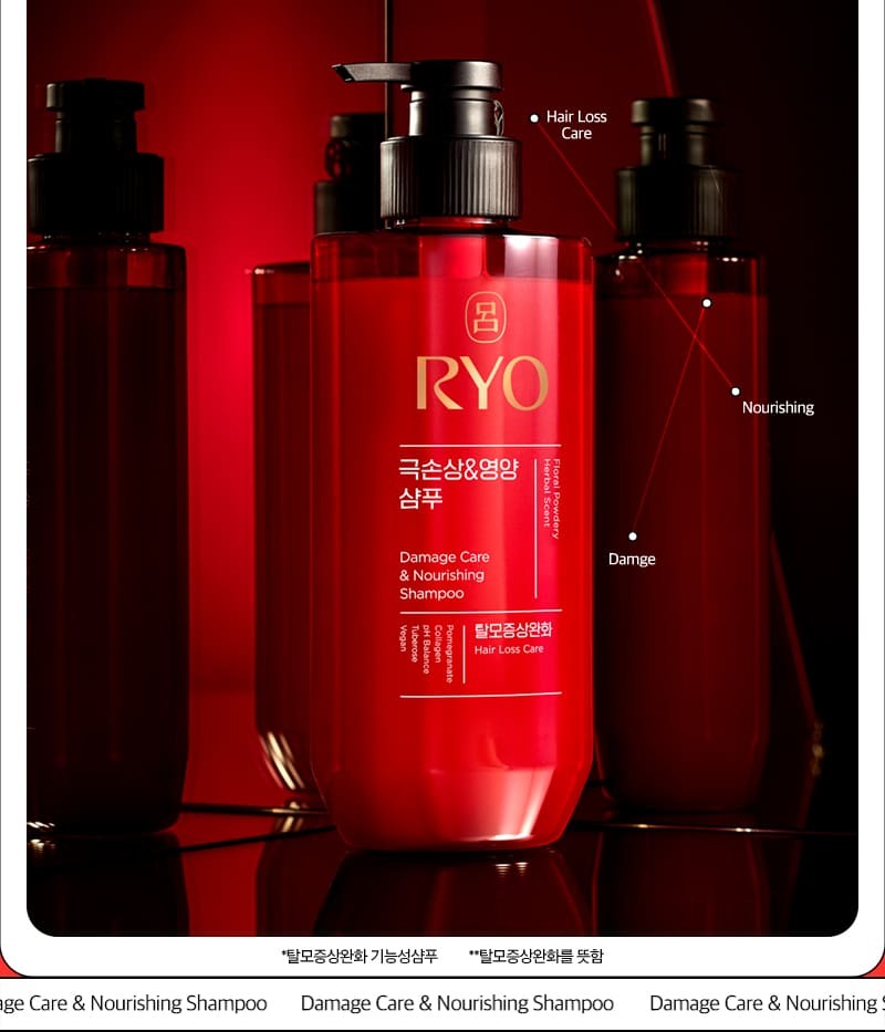 [Ryo] Damage Care & Nourishing Shampoo Soft Smooth Finish 480ml
