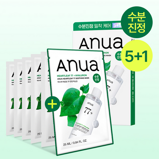 [Anua] Facial Mask 4 Types (Heartleaf / PDRN / Peach / Catechin) – 5 Sheets + 1 Bonus Sheet