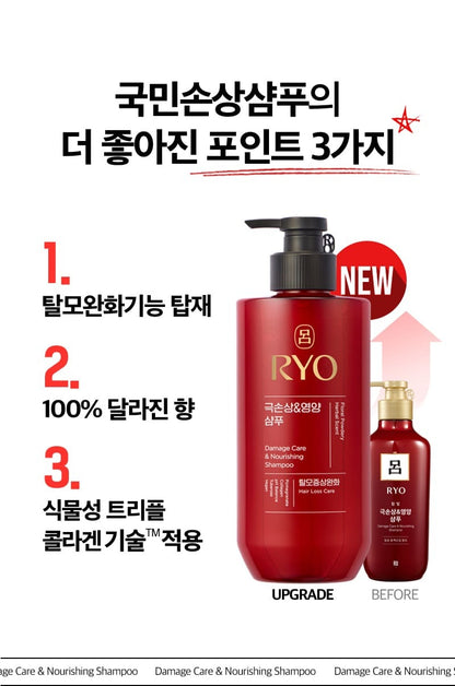 [Ryo] Damage Care & Nourishing Shampoo Soft Smooth Finish 480ml