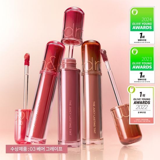 [rom&nd] The Juicy Lasting Tint x ZO&Friends Edition – Glossy Fruit-Inspired Lip Tint | Limited DIY Set | GlowLab