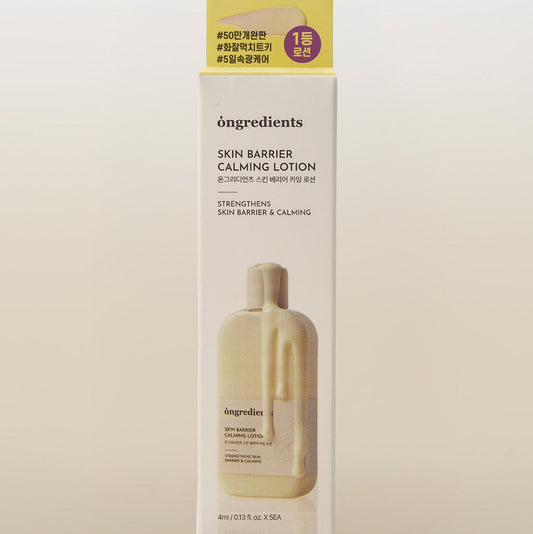[ongredients] Skin Barrier Calming Lotion Soft Glow Hydrating Finish | 4ml x 5