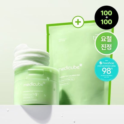 [Medicube] Zero Pore Pad 2.0 – Smooth & Refreshing Daily Toner Pads – 70 Pads