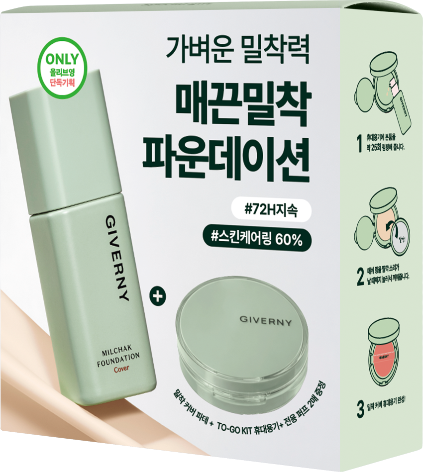 [GIVERNY] Milchak Cover Foundation Smooth Long-Wear Finish 30ml Black Edition (7 Shades)
