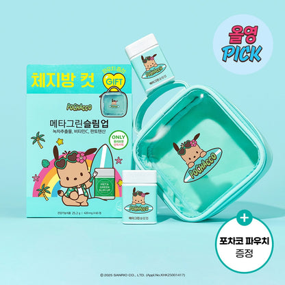 [VITALBEAUTIE] Meta Green Slim Up Tanning Pochako Edition | Daily Botanical Tablets with Refreshing Taste | 30 Tablets + Pouch