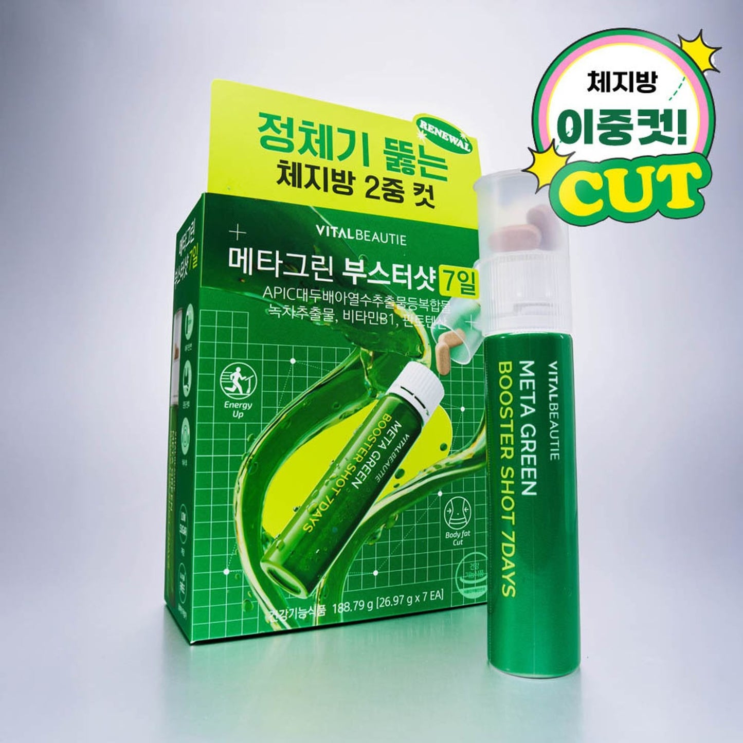 [VITALBEAUTIE] Meta Green Booster Shot | Refreshing Daily Botanical Drink | 7 Days + 1 Day Bonus