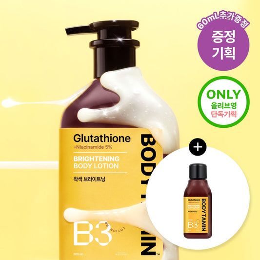 [Beyond] Bodytamin Body Lotion with Glutathione & Niacinamide | Moisturizing Care | 300ml + 60ml