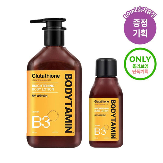 [Beyond] Bodytamin Body Lotion with Glutathione & Niacinamide | Moisturizing Care | 300ml + 60ml