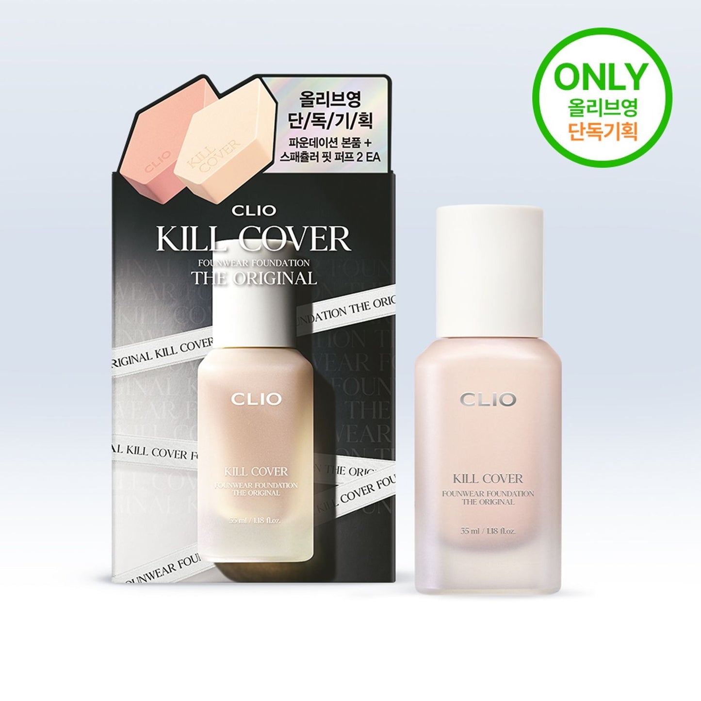 [CLIO] Kill Cover Founwear Foundation The Original 35ml | Lightweight Full Coverage Liquid Foundation (Olive Young Exclusive Set)