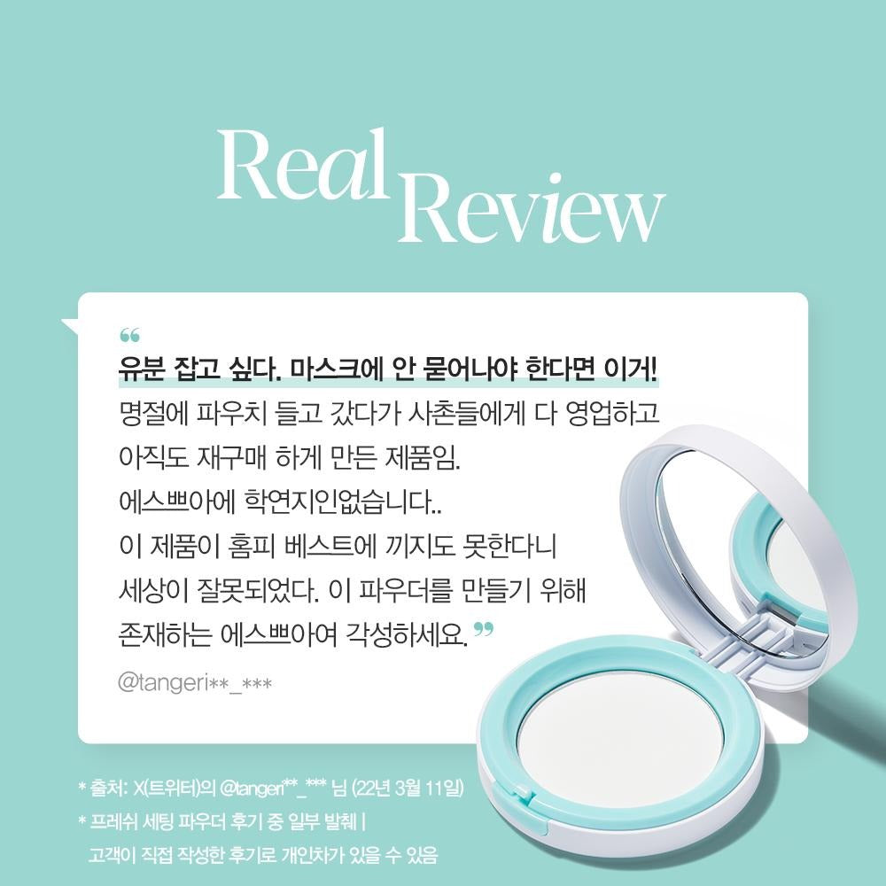 [espoir] Fresh Setting Powder | Vegan Clean Formula for Smooth, Soft Finish | 9g