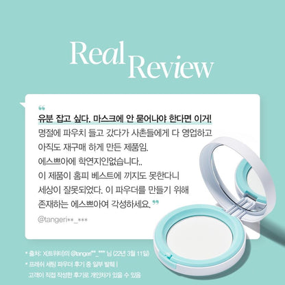 [espoir] Fresh Setting Powder | Vegan Clean Formula for Smooth, Soft Finish | 9g