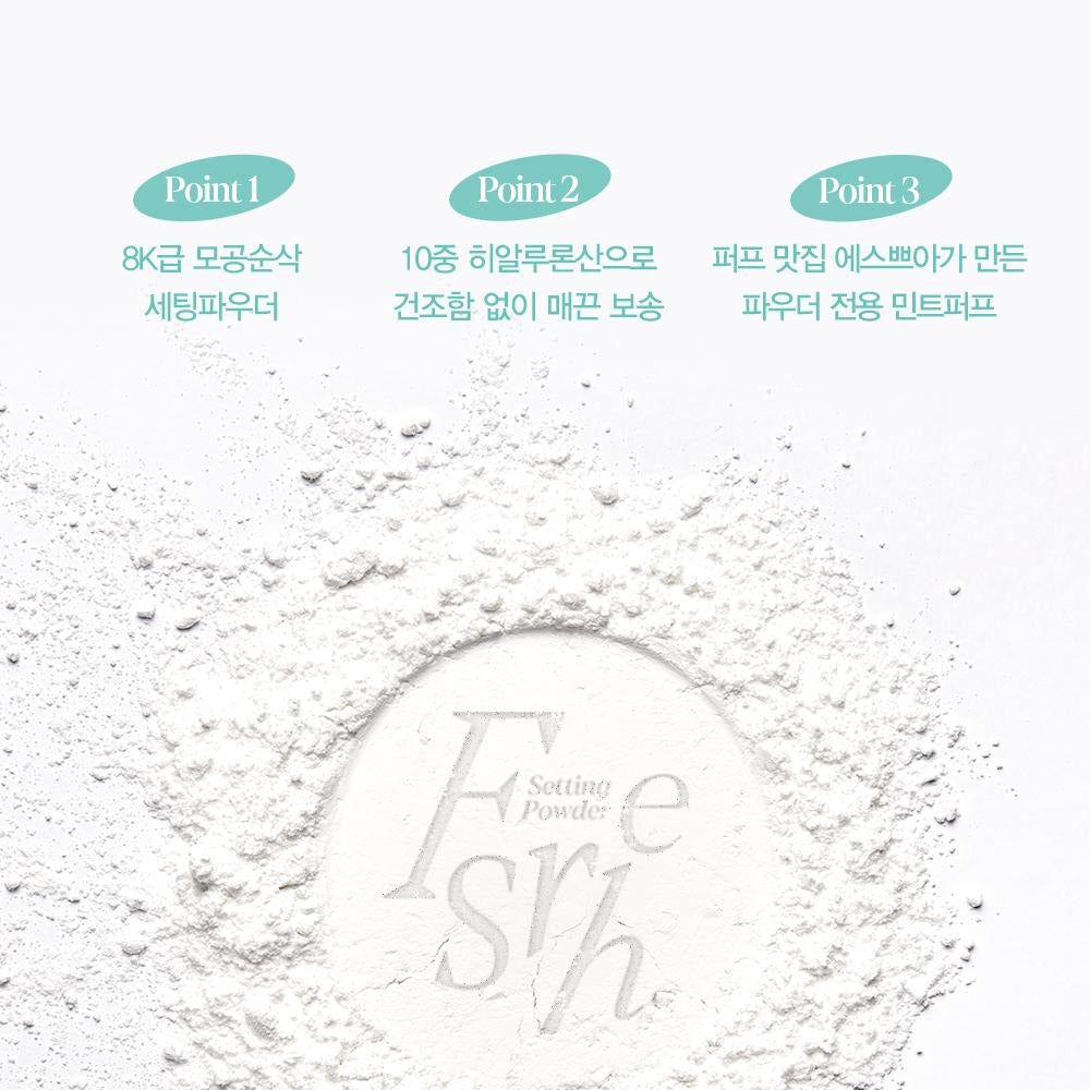 [espoir] Fresh Setting Powder | Vegan Clean Formula for Smooth, Soft Finish | 9g