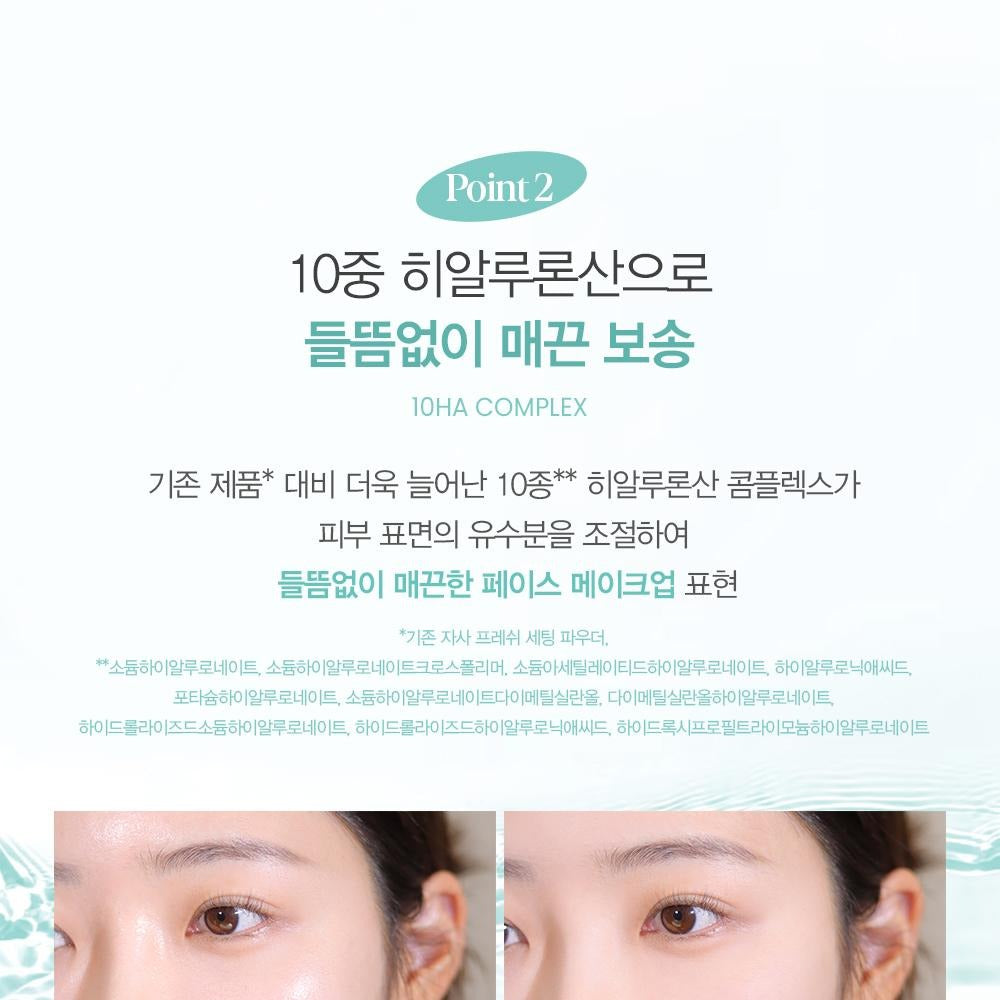 [espoir] Fresh Setting Powder | Vegan Clean Formula for Smooth, Soft Finish | 9g