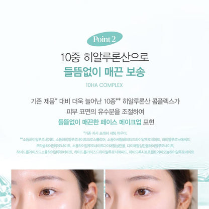 [espoir] Fresh Setting Powder | Vegan Clean Formula for Smooth, Soft Finish | 9g