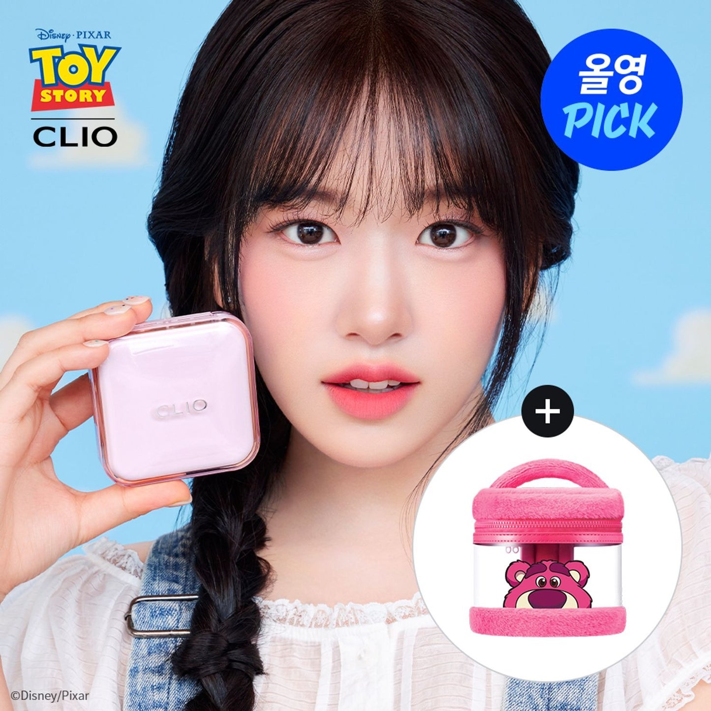 [TOY STORY x CLIO] Kill Cover Mesh Glow Essential Cushion Set – Natural Radiant Look & Dewy Glow | Cushion + Lotso Beach Bag