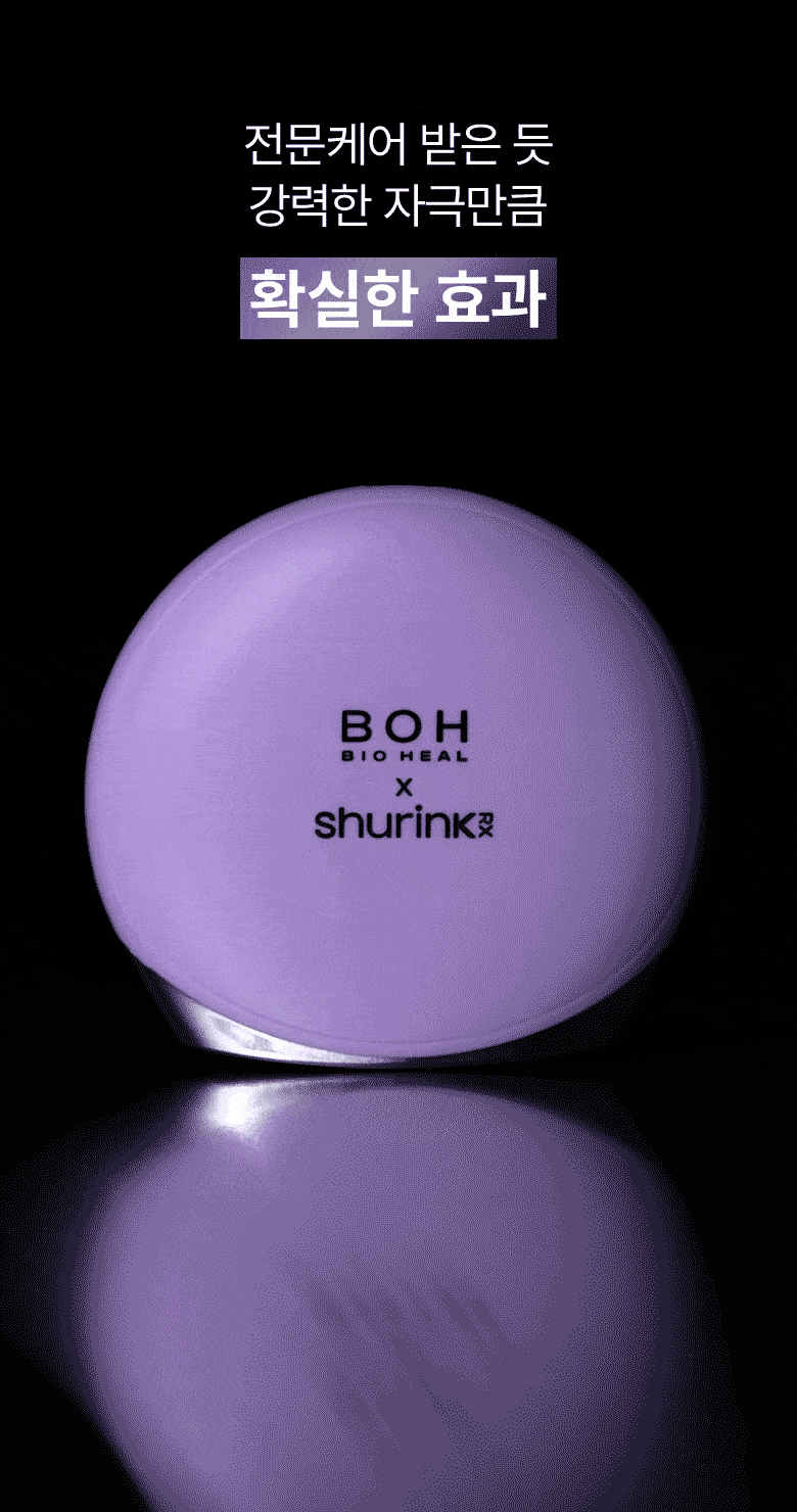 [Bio Heal Boh] Probioderm Collagen Remodeling Serum & Pore Shurink Device Set (30ml + Cream 20ml + Mask 1 Sheet)