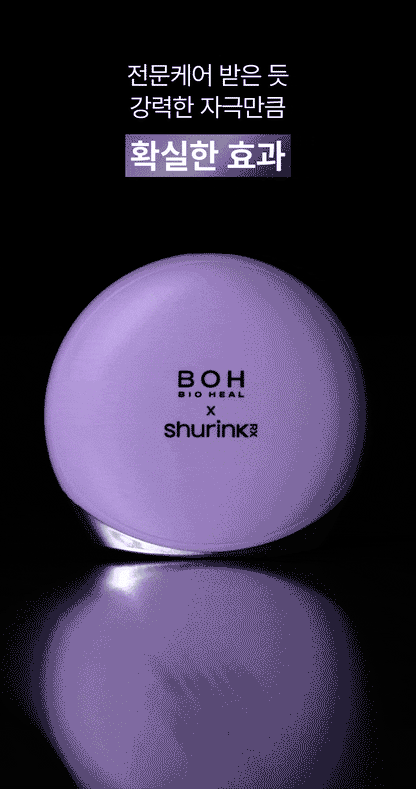 [Bio Heal Boh] Probioderm Collagen Remodeling Serum & Pore Shurink Device Set (30ml + Cream 20ml + Mask 1 Sheet)