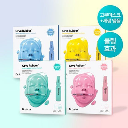 [Dr.Jart+] Cryo Rubber Hydrating & Cooling Mask | 1 Sheet (4 Types)