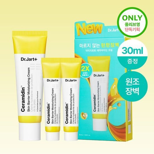 [Dr.Jart+] Ceramidin Skin Barrier Moisturizing Cream Set (50ml + 15ml x2) | Rich & Hydrating Formula