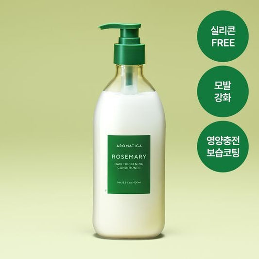 [Aromatica] Rosemary Hair Thickening Conditioner 400ml | Strengthening & Moisturizing Care