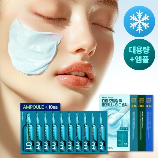 [Mediheal] Derma Modeling Pack & Ampoule Set (3 Types) | Professional Cooling, Calming & Hydration Care