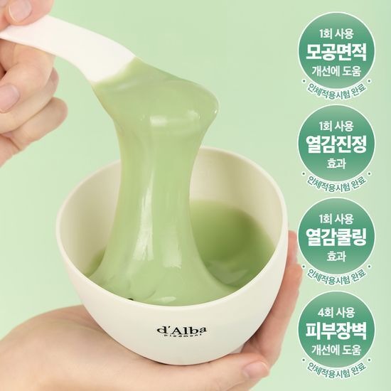 [d’Alba] Serum & Cream Modeling Mask 66g × 4 Applications | Hydrating & Firming Skincare Pack