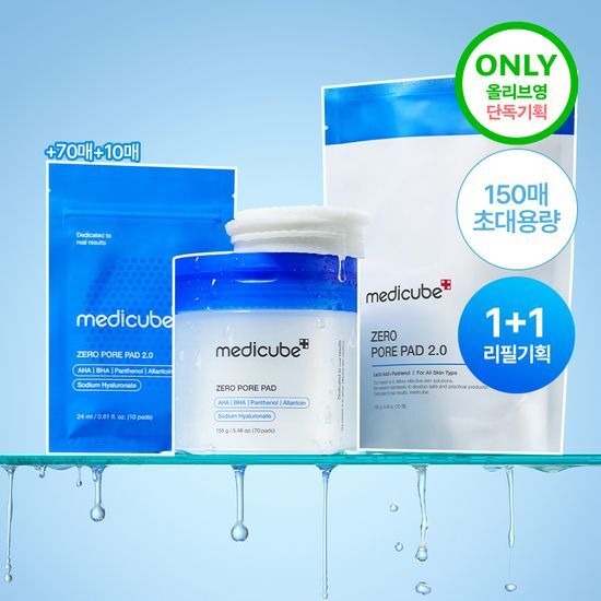 [Medicube] Pore Care Toner Pad Set with Smooth Refreshing Finish | 150 Pads (Large Capacity)