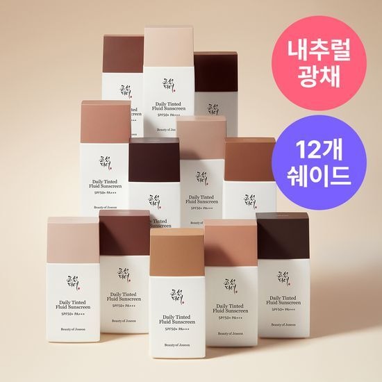 [Beauty of Joseon] Daily Tinted Fluid Sunscreen SPF50+ PA+++ Natural Radiant Finish 50ml by oliveYoung