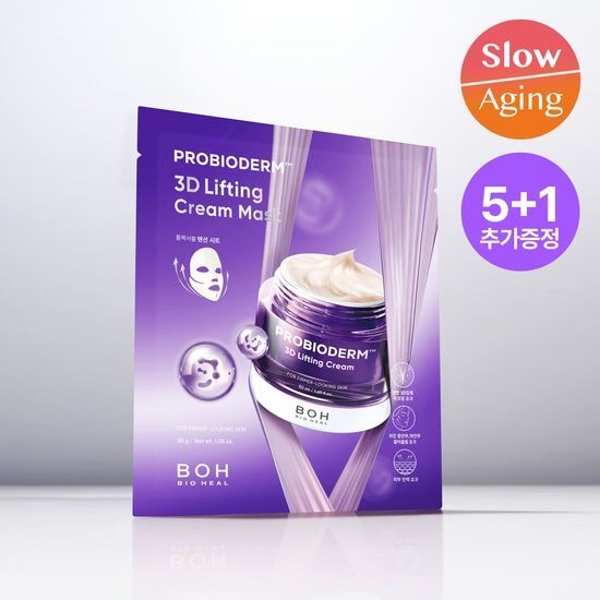 [BIOHEAL BOH] Probioderm 3D Lifting Cream Mask – Rich Cream Sheet for a Smooth, Hydrated Finish | 5+1ea Set