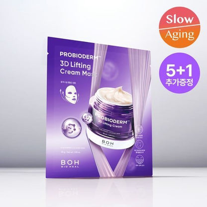 [BIOHEAL BOH] Probioderm 3D Lifting Cream Mask – Rich Cream Sheet for a Smooth, Hydrated Finish | 5+1ea Set