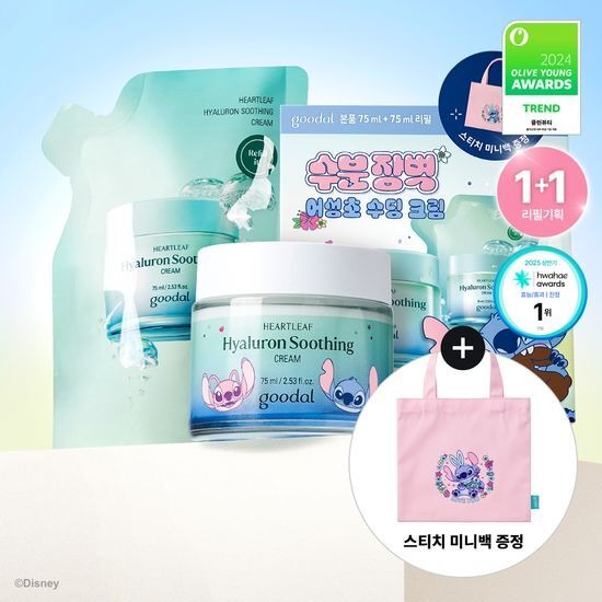 [Goodal] Disney Edition Heartleaf Hyaluron Soothing Cream | Cooling Hydration Gel Cream 75ml Refill Set (+Refill + Mini Bag) | GlowLab