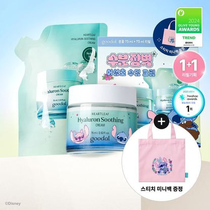 [Goodal] Disney Edition Heartleaf Hyaluron Soothing Cream | Cooling Hydration Gel Cream 75ml Refill Set (+Refill + Mini Bag) | GlowLab