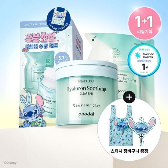 [Goodal] Disney Edition Heartleaf Hyaluron Soothing Clear Pad | Refreshing Hydration Toner Pads 70P Set (+Refill + Grocery Bag)