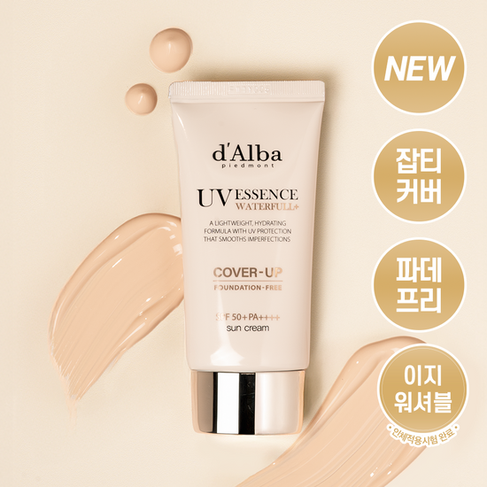 [d’Alba] Waterfull Tone-Up Sun Cream Cover Beige | Hydrating · Radiant Finish · Broad Spectrum UV Protection | 50ml