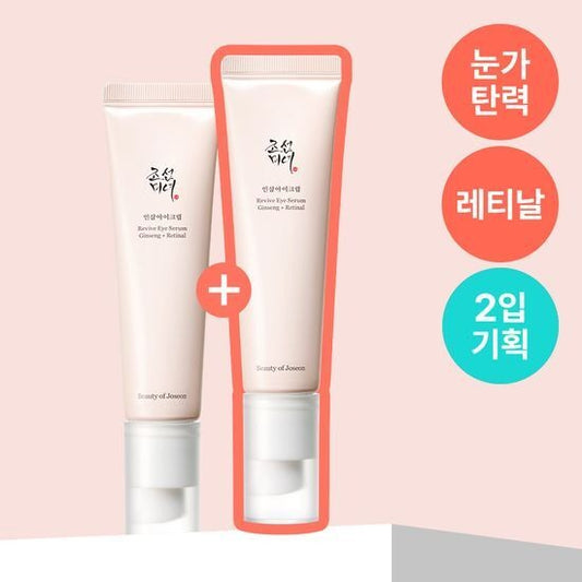 [Beauty of Joseon] Ginseng Eye Cream Revive Serum 30ml × 2 by oliveYoung