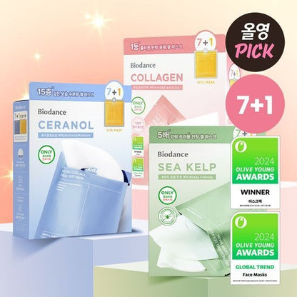 [Biodance] Real Deep Mask 7+1 Set | Hydrating & Soothing Facial Mask | 8 Sheets | Shipping from Korea | GlowLab