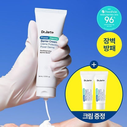 [Dr.Jart+] Power Derma Barrier Cream Set – Lightweight Moisture Barrier Support | 80ml + 7ml x2 | GlowLab