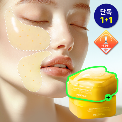 [Mediheal] Collagen Capsule Patch Double Set | Retinol & Vitamin C Care Pads | 60 + 60 Sheets | GlowLab