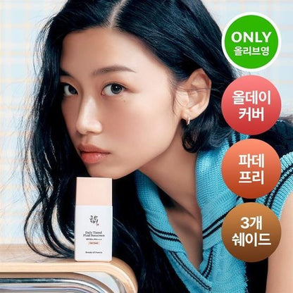 [Beauty of Joseon] Daily Tinted Fluid Sunscreen Veli Cover 50ml by oliveYoung