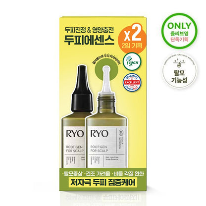 [Ryo] Scalp Essence with Refreshing Lightweight Feel – 80mL Double Set