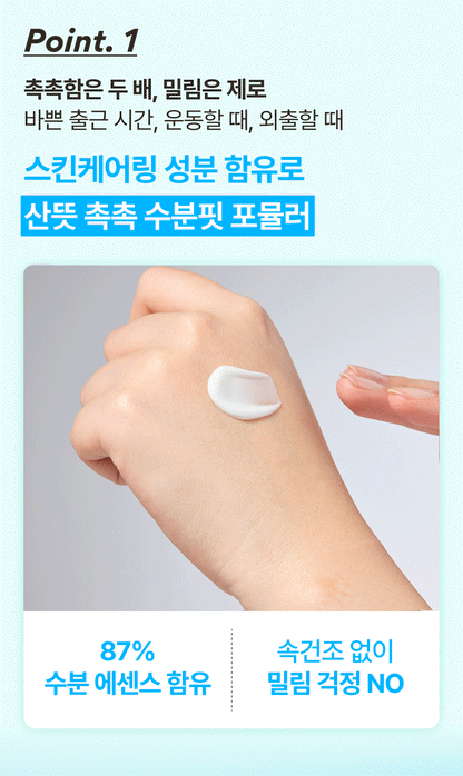 [Innisfree] Green Tea Hyaluronic Sun Serum • Lightweight Hydrating Finish • 50ml × 2