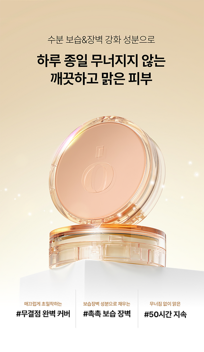 [ongredients] Glow Cover Cushion with Soft Radiant Finish | 14g