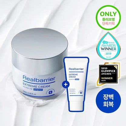 [Real Barrier] Extreme Cream Original Set | 70ml + 30ml + Padding Bag Keyring | Intense Barrier Repair & 100-Hour Moisture